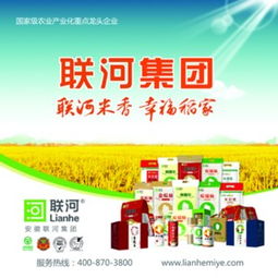 綠色之源，潔凈之選 聚焦十大農(nóng)產(chǎn)品企業(yè)與專業(yè)保潔服務(wù)