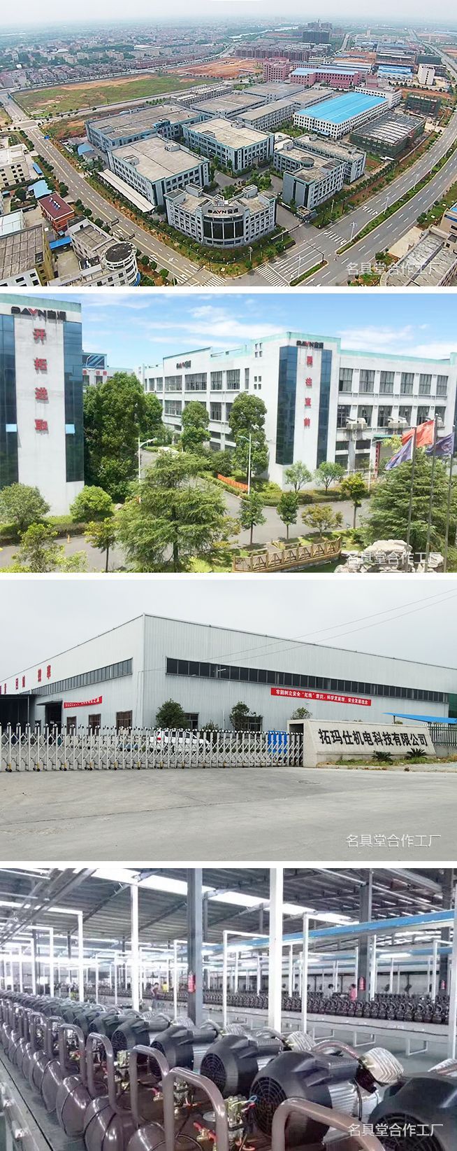 名具堂雙十二再發力，五金產品零售銷售額突破860萬元