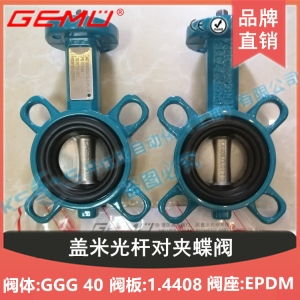 德國氣動球閥 型號、價格與五金零售選購指南